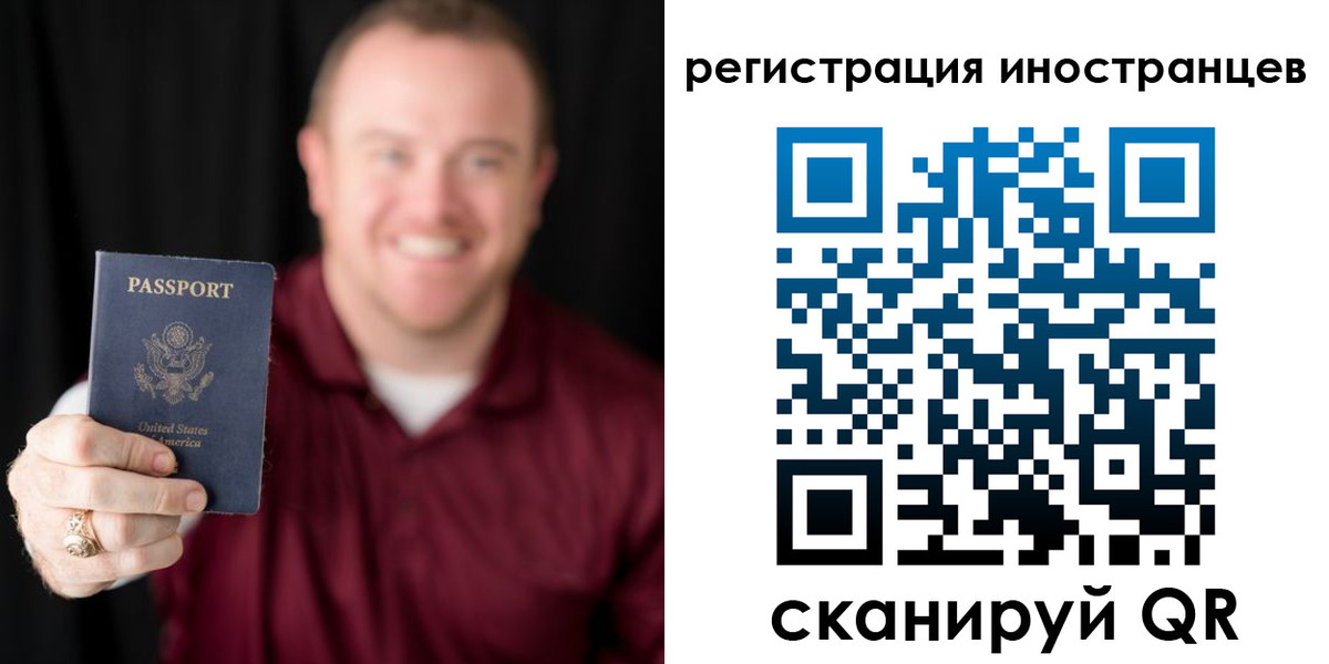 купить прописку в Родниках