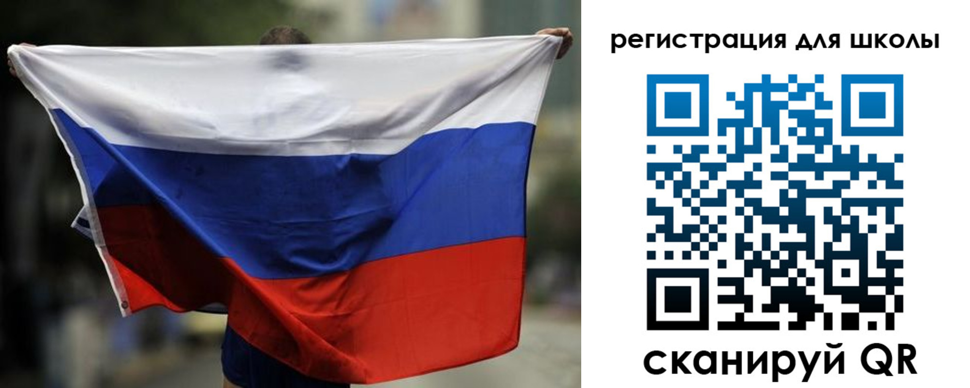 прописка штамп в Родниках