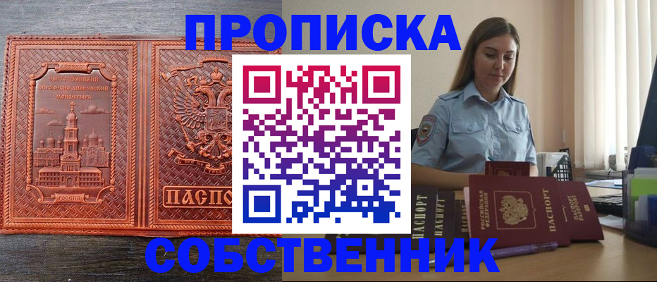 форма 3 в Родниках